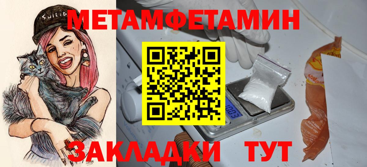 Amphetamine VHQ Сунжа