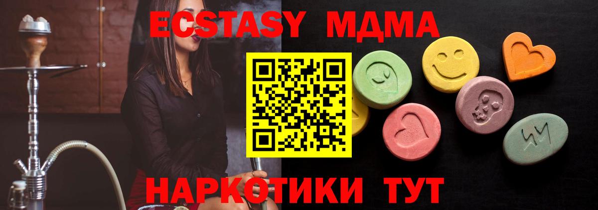 Сунжа  ЭКСТАЗИ круглые  Ecstasy  Экстази mix  Вход с VPN 