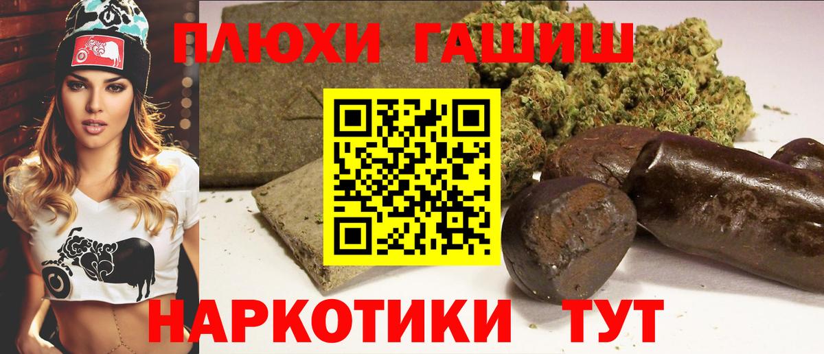 ГАШИШ  Вход с VPN  ГАШ Ice-O-Lator  Сунжа  Гашиш Ice-O-Lator 