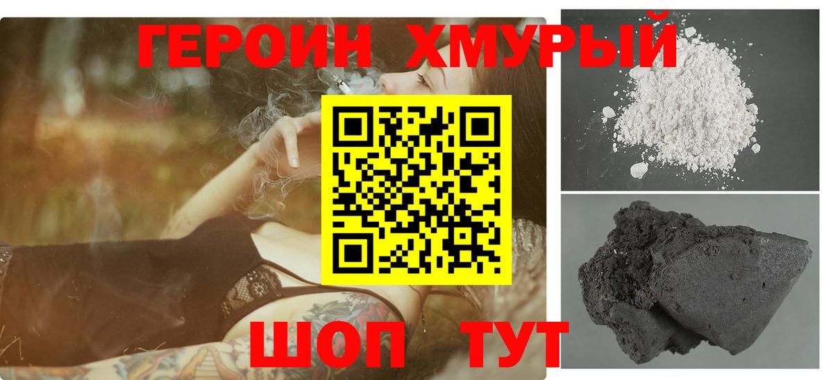 Мефедрон кристаллы  КОКАИН  Вход с VPN  ГАШИШ  Сунжа  Каннабис  A-PVP СОЛЬ  