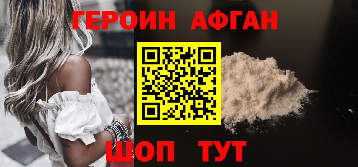 Сунжа  Героин гречка  Вход с VPN 