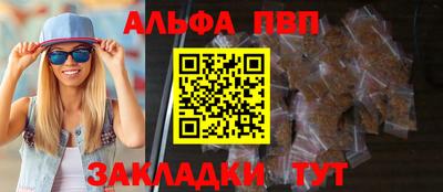 прущая мука Пенза