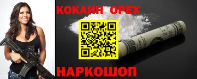 прущая мука Пенза