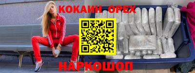 прущая мука Пенза