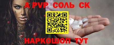 прущая мука Пенза