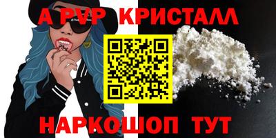 прущая мука Пенза