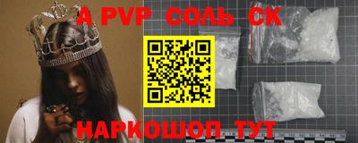скорость Первоуральск