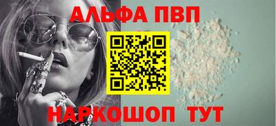 прущая мука Пенза