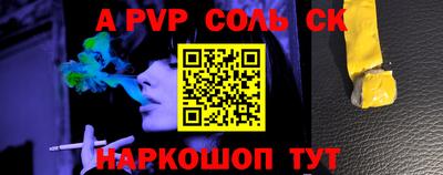 скорость Партизанск