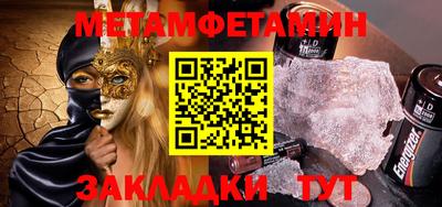 прущая мука Пенза