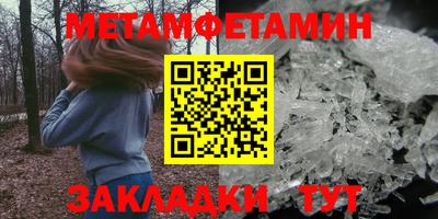 скорость Партизанск