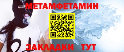 прущая мука Пенза