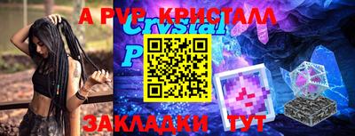 прущая мука Пенза