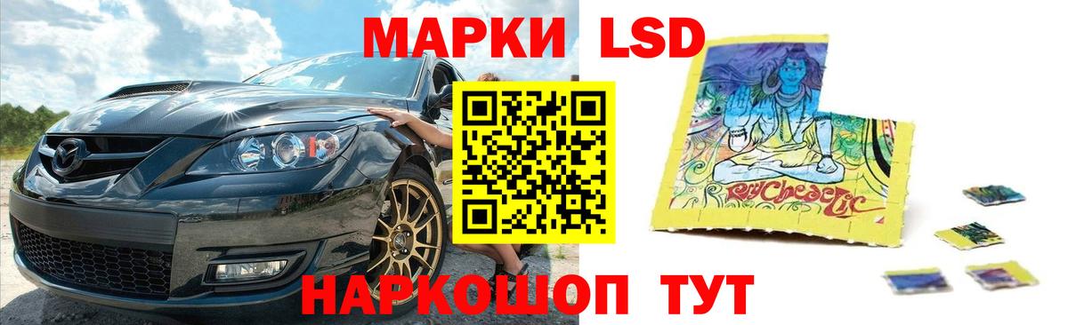 Лсд 25 экстази ecstasy  Лсд 25 экстази  Вход с VPN  Сунжа  LSD-25 экстази ecstasy 