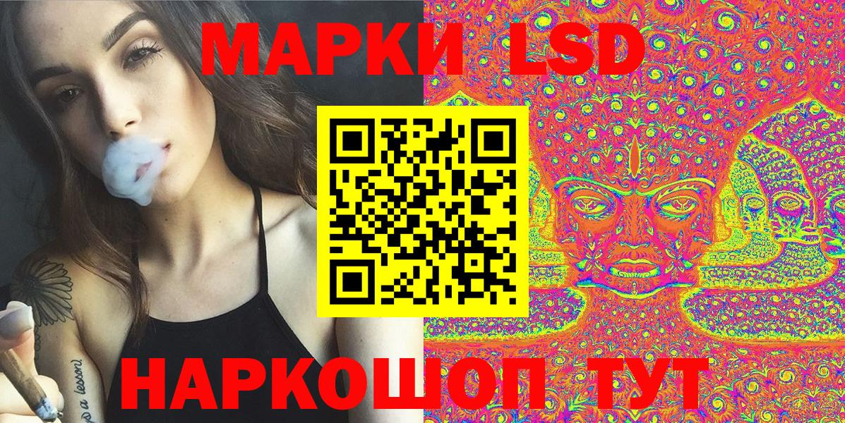 Сунжа  Наркотические марки  Вход с VPN  Марки N-bome 1,8мг 