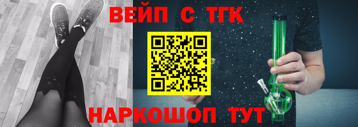 ТГК концентрат  Вход с VPN  Сунжа    рабочий сайт  Дистиллят ТГК Wax 