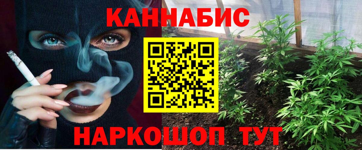 Меф Сунжа